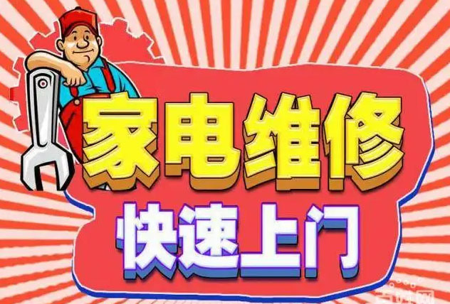 梁溪区潮邦燃气灶维修